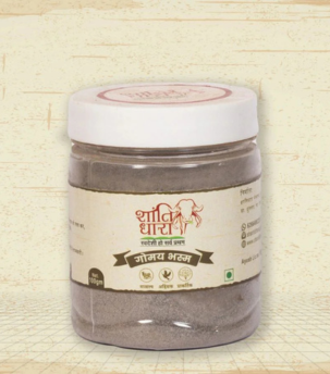 गोमय भस्म (Gomay Bhasm)