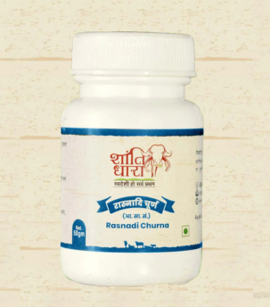 रास्नादि चूर्ण (Rasnadi Churna)