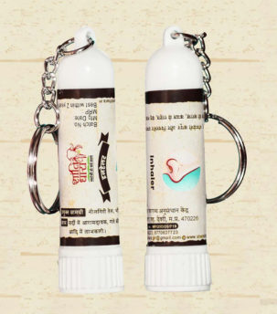 इनहेलर (Inhaler)